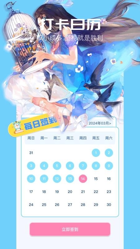 猫趣漫画正版图4