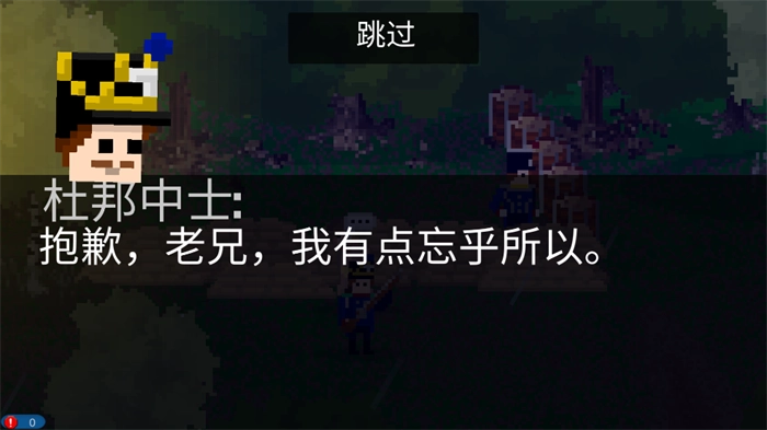 法国突击1812手机正版图2