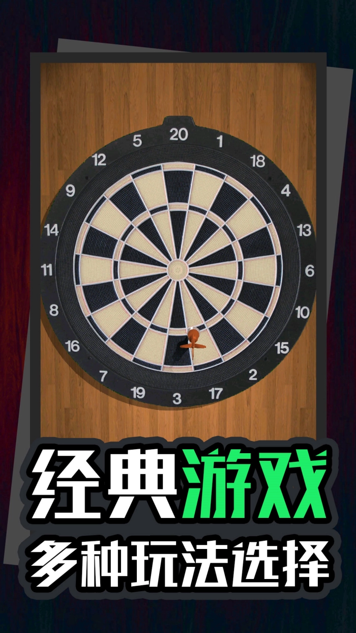 我的解压神器2游戏