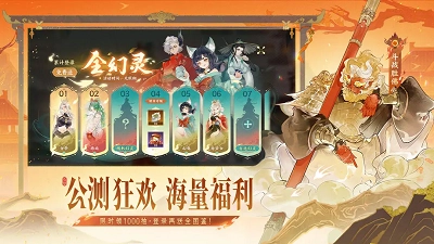 指间山海最新版