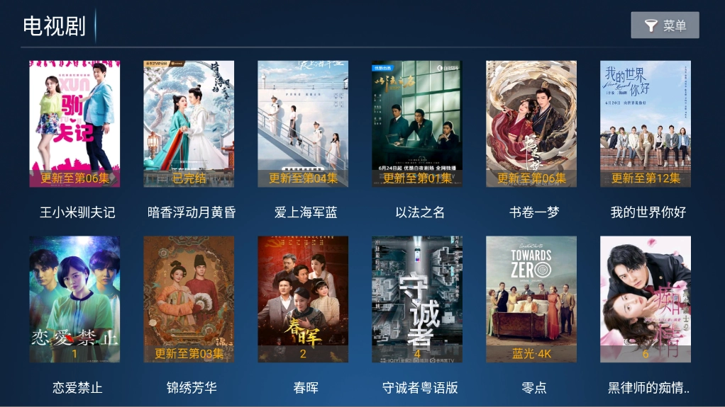 奶思影视正版图1