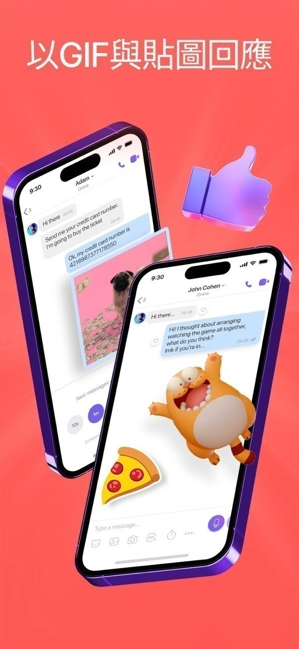 viber(3)