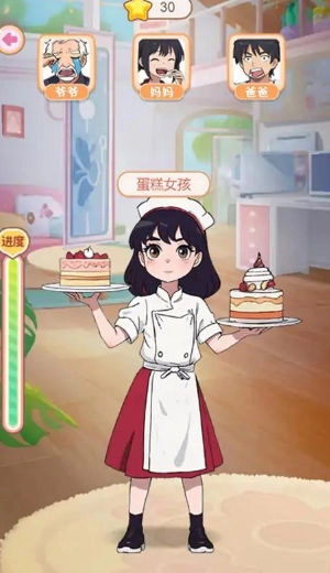 女儿养成日记截图4