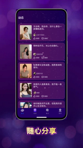 语盼(2)