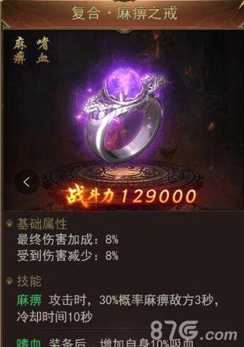 一刀传世手机下载