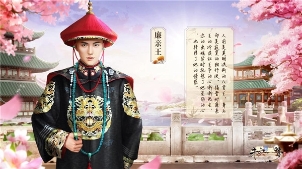 未央一梦手机版安装包下载
