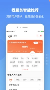 赣服通中小学教育缴费平台  最新正版