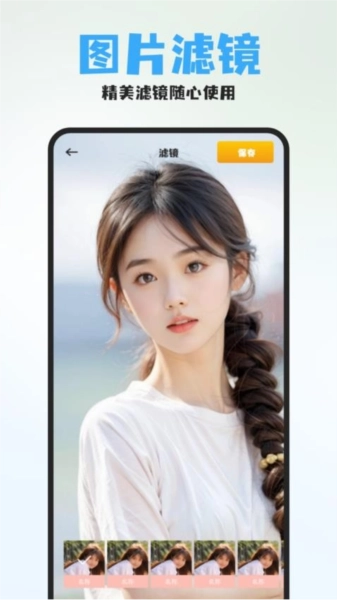 秋月最新版图4