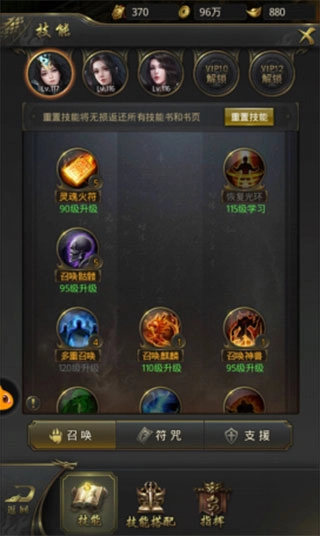 一刀传世手机下载