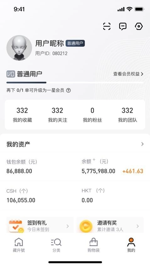 藏升号中文版(1)