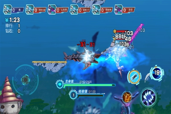 海洋大乱斗(1)