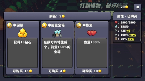 王牌闪避截图0