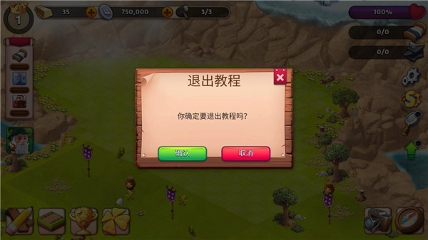 幻想熔炉失落帝国的世界手机版安卓下载