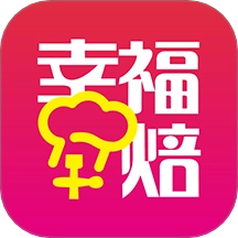 幸福加焙中文版