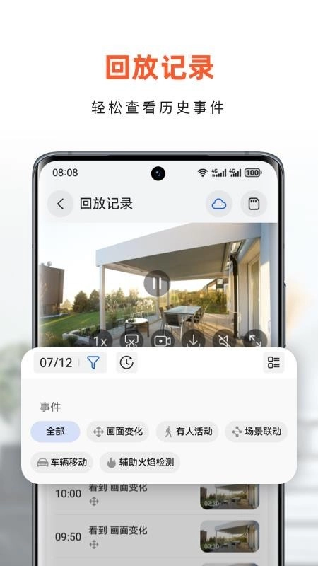 小豚当家手机版