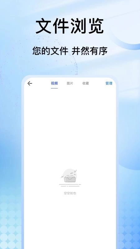 手机车载记录仪手机版图3