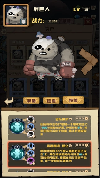丧尸小镇内购版