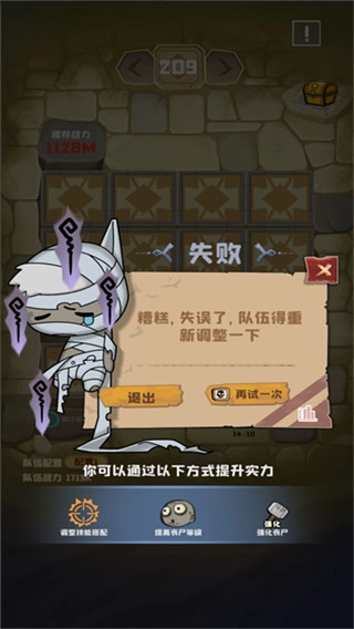 丧尸小镇内购版
