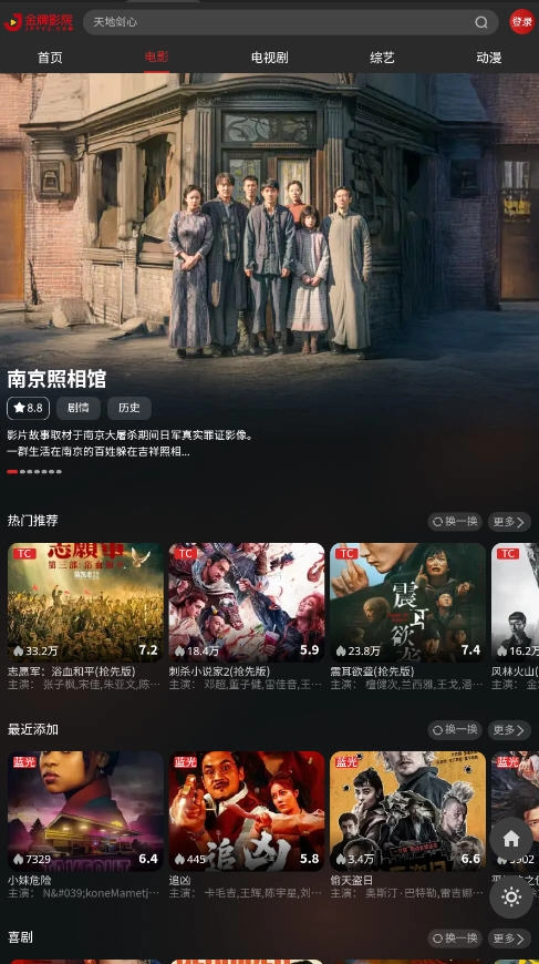 豆花视频免费版截图1