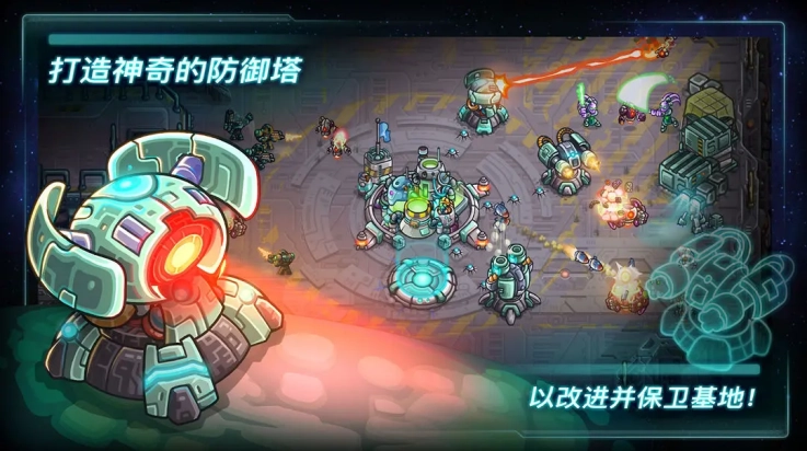 钢铁战队游戏图1