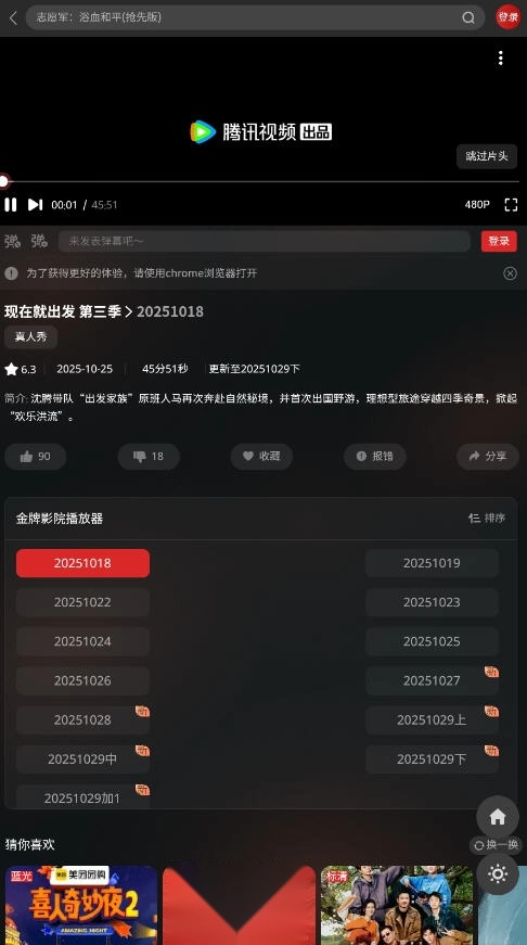 豆花视频免费版截图5