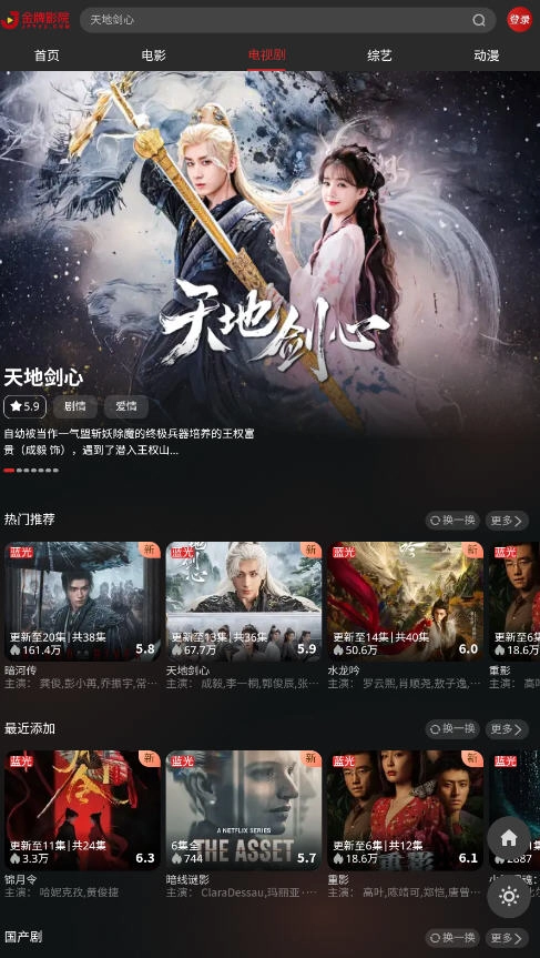 豆花视频免费版截图2