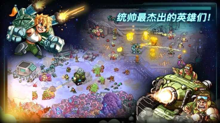 钢铁战队游戏图3