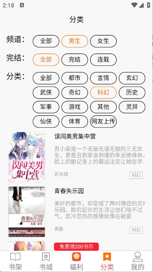 咖啡阅读