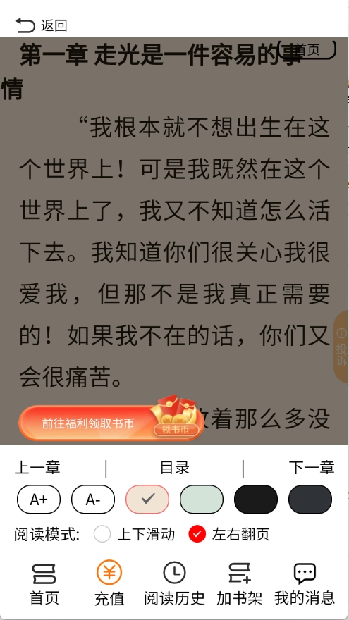 咖啡阅读