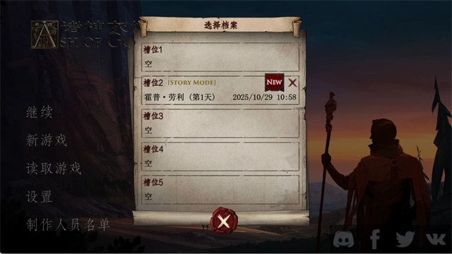 诸神灰烬救赎游戏(Ash of Gods Redemption)  安卓版
