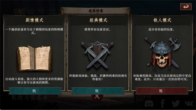 诸神灰烬救赎游戏(Ash of Gods Redemption)  安卓版