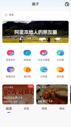 天上阿里