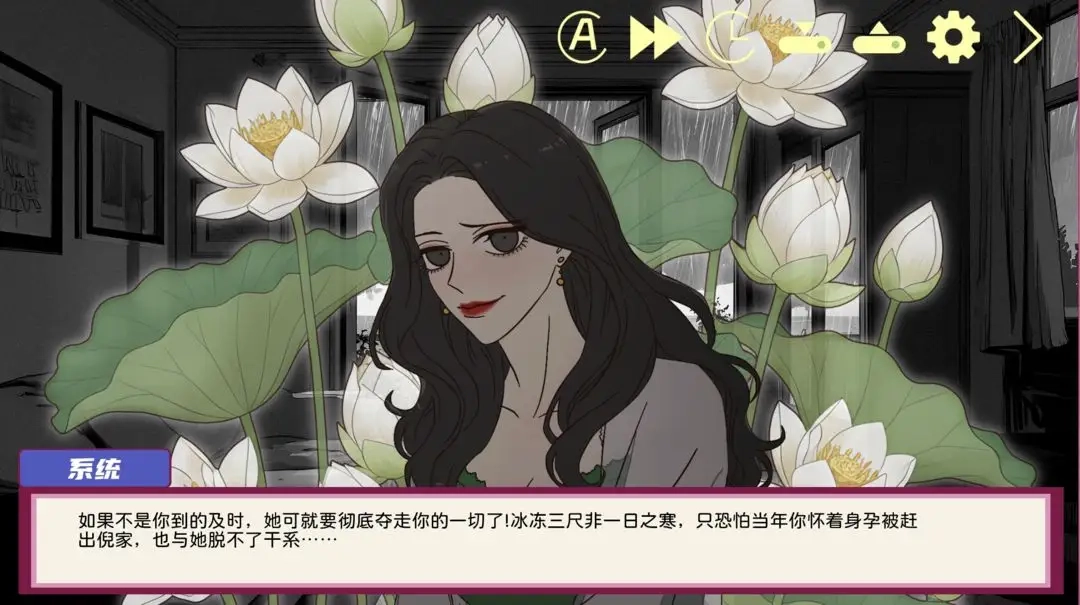 倪帝蔷决定去死游戏(4)