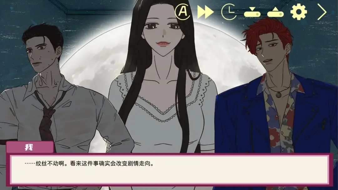 倪帝蔷决定去死游戏(3)