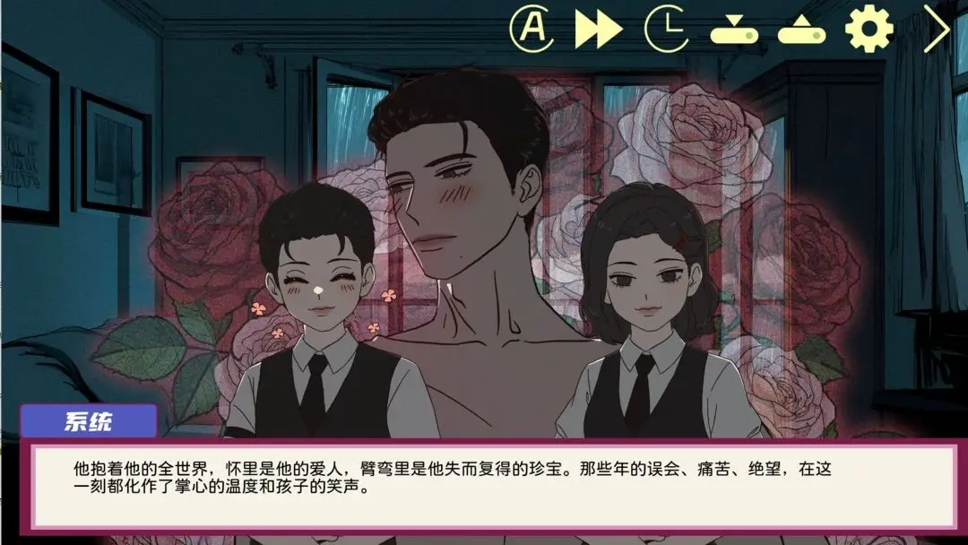 倪帝蔷决定去死游戏(2)