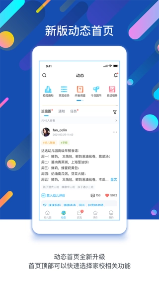 闵豆家园(1)