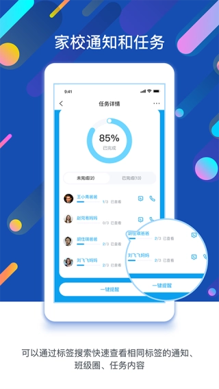 闵豆家园(2)