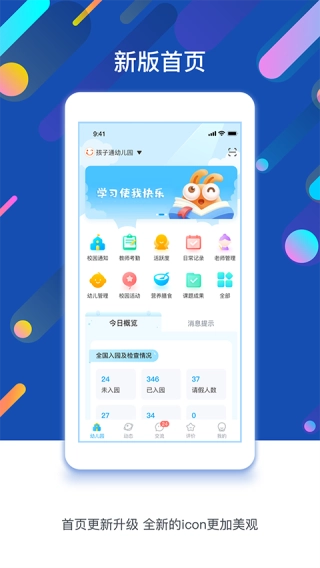 闵豆家园(3)