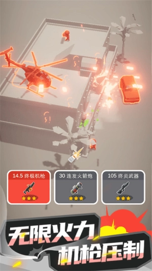 爆破行动(1)