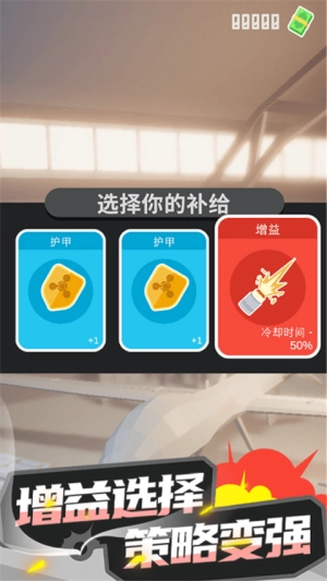 爆破行动(2)