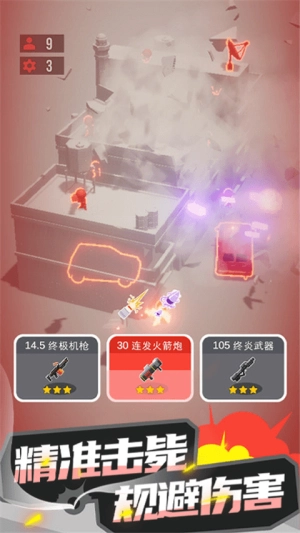 爆破行动(3)