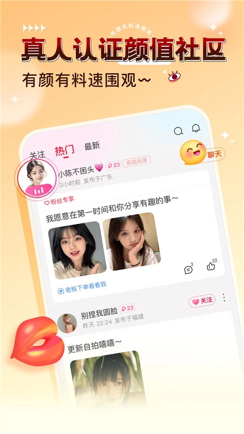 猎游图1