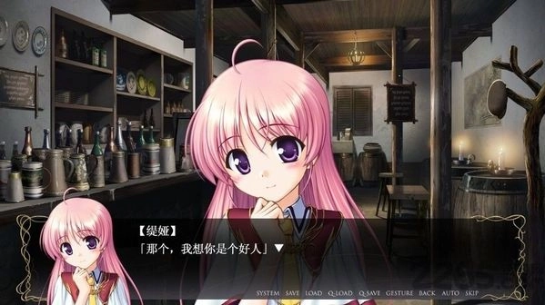 该死的妹子中文版截图1