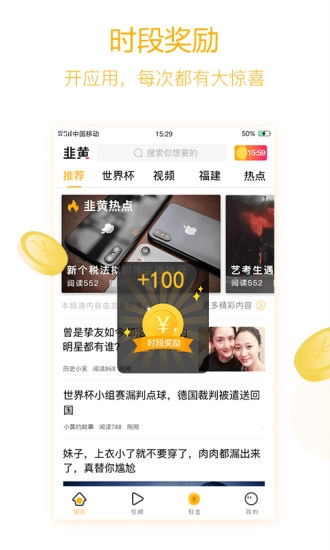 韭黄头条图1