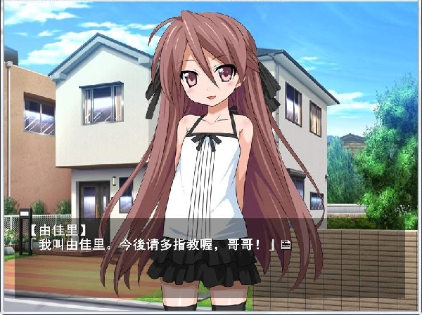 该死的妹子中文版截图0