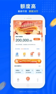 还享花手机版(1)