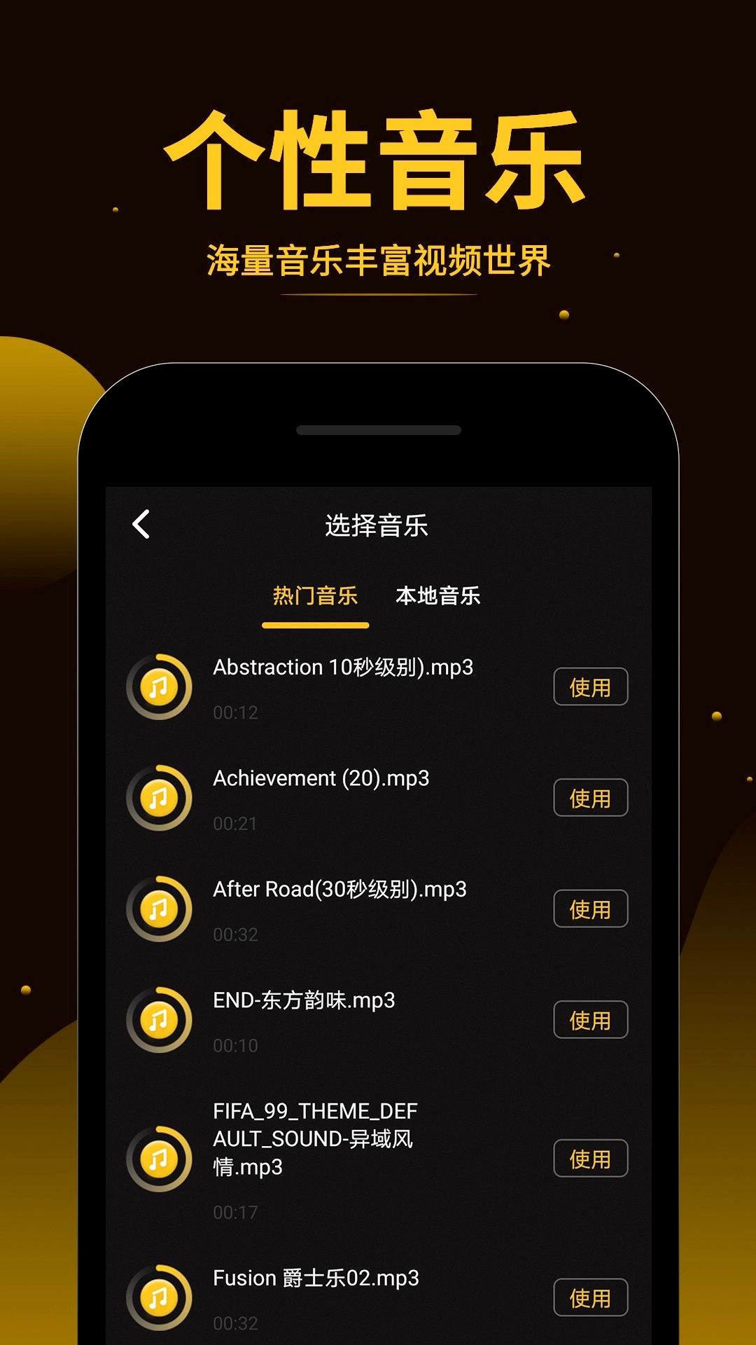 视频拼接王免费版图2