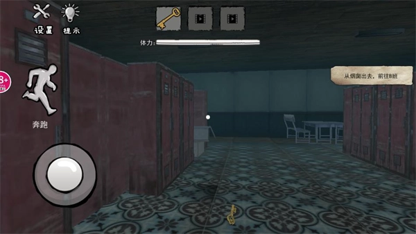 小猪佩奇午夜惊魂游戏 图4