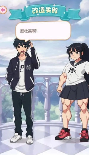 女儿养成日记截图1