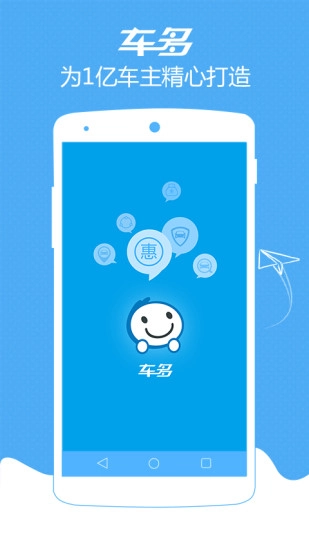 车多图1